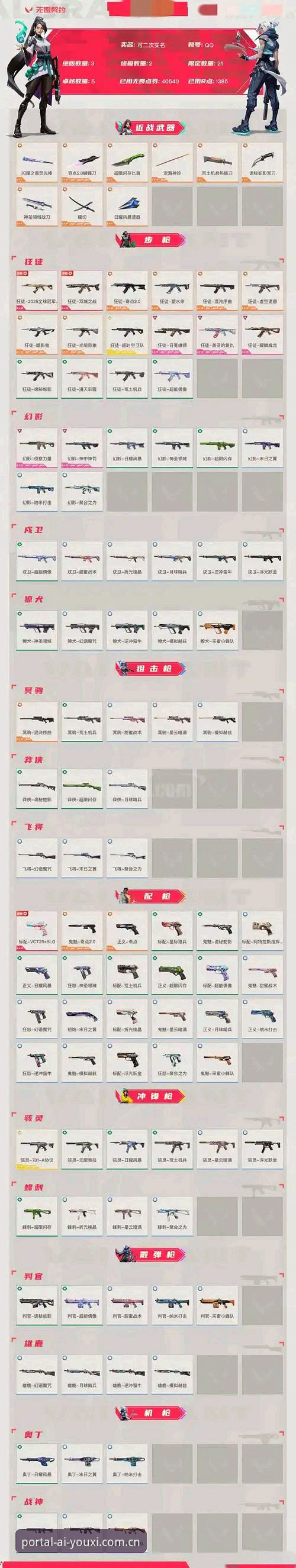 爱游戏App2026新版入口安全吗 3个关键判断,帮你搞懂爱游戏App2026新版入口到底安不安全