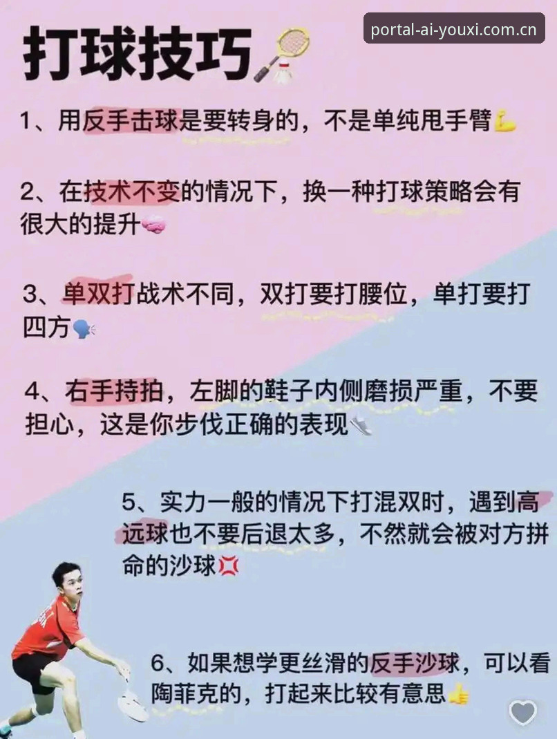 体育资讯要追？3个入口操作避开“日常太卡”的坑