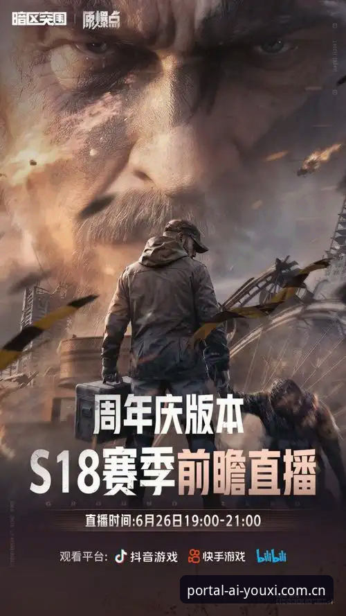 爱游戏官网体育资讯入口全面解析：从更新失败到数据精准获取的实用攻略